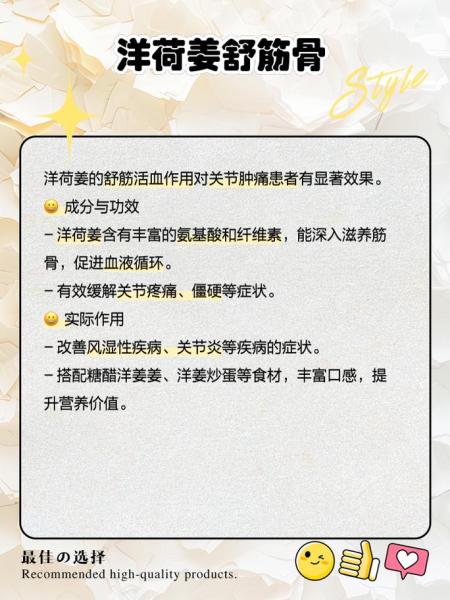 在大山腹部,有一种养在深山无人识的“怪菜”叫洋荷姜,洋荷姜怎么腌呢...