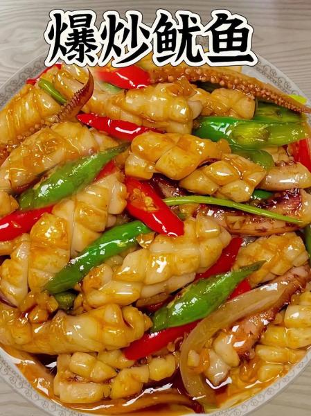 葱油鱿鱼的做法及步骤