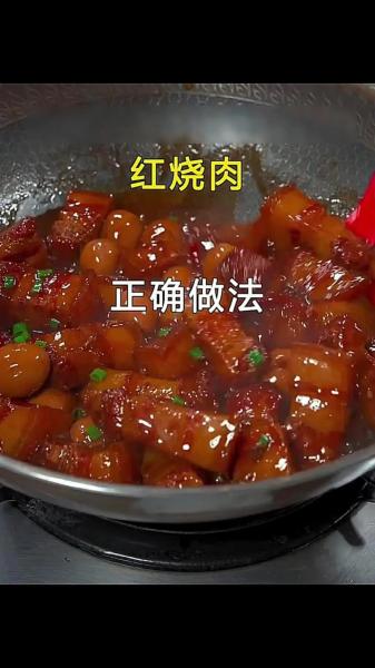如何做东北红烧肉做法