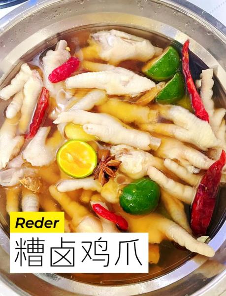 香糟凤爪做法