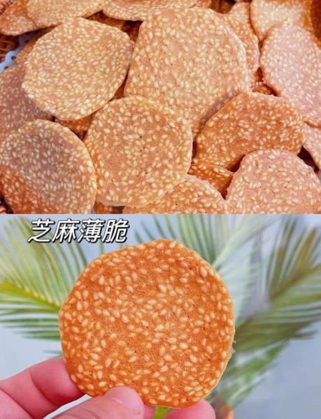 薄脆的做法与配方