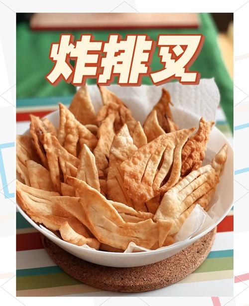 薄脆的做法