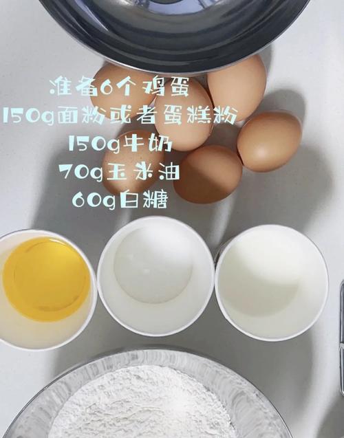 电饭煲蛋糕的做法家常做法