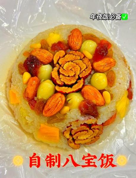 八宝饭的正宗做法