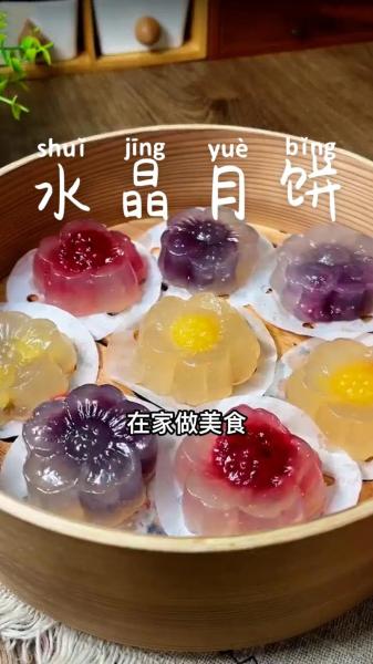 水晶月饼的做法有哪些?