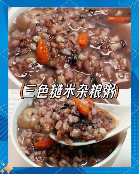 糙米和什么搭配煮粥好