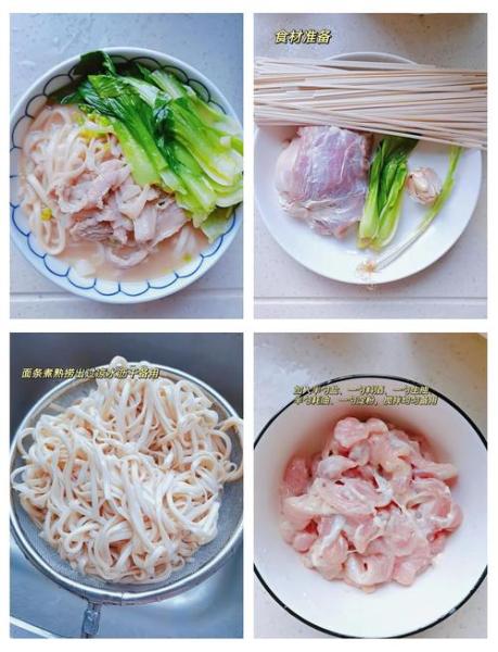 青菜煮面条的做法