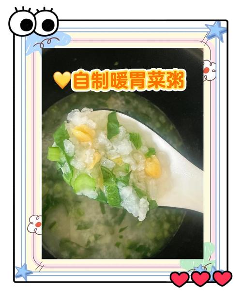 有哪些家常咸粥推荐?