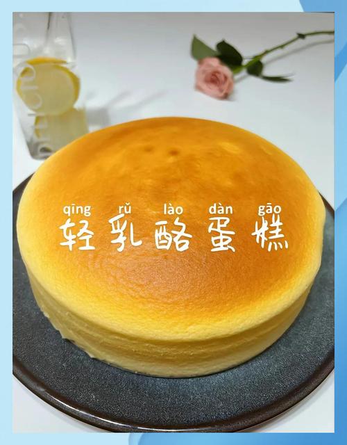 如何在家烘焙美味的芝士糕点?