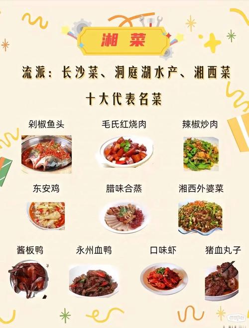 凉拌拉皮的正确方法