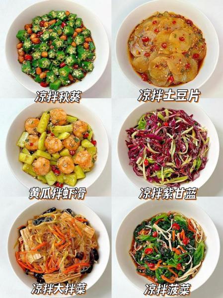 茄子辣椒皮蛋擂菜怎么做