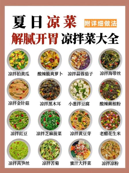 辣椒皮蛋擂茄子怎么做