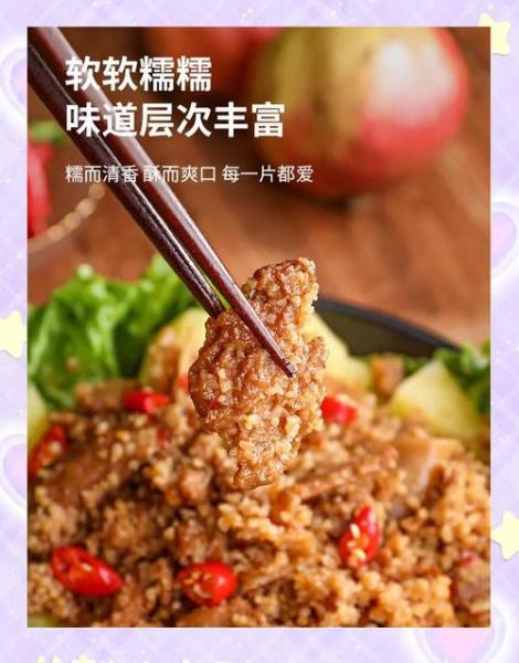 收藏:16种补气补血的纯素食做法