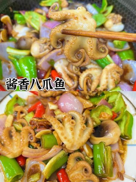 怎么做八爪鱼才能咬得动