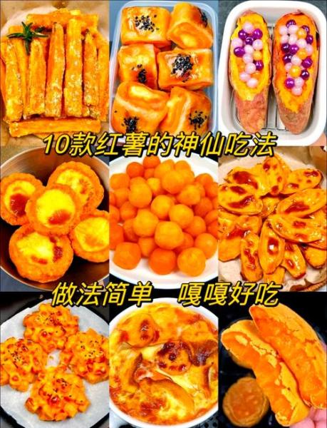 红薯粥的家常做法是怎样的?
