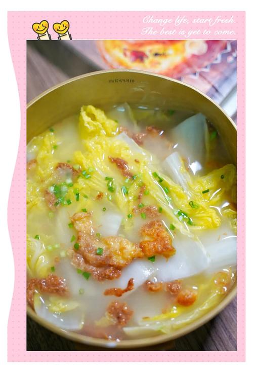 蛋汤怎么做