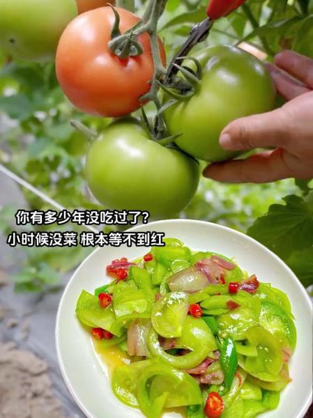 炒青西红柿的家常做法