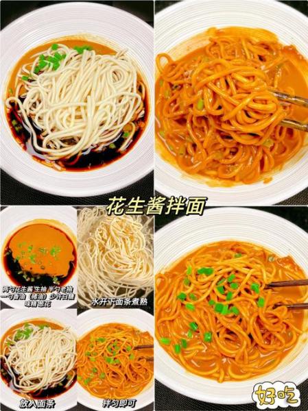 早上在家如何做早餐