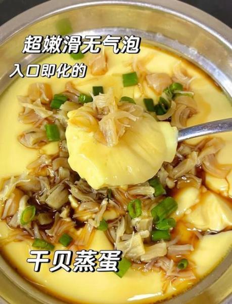 干贝粥的做法(干贝粥怎么煮)