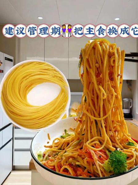 粗粮细作怎么做?