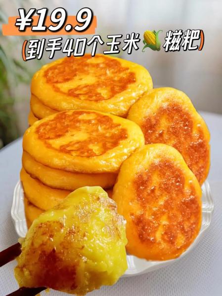 小米粉有哪些做法?