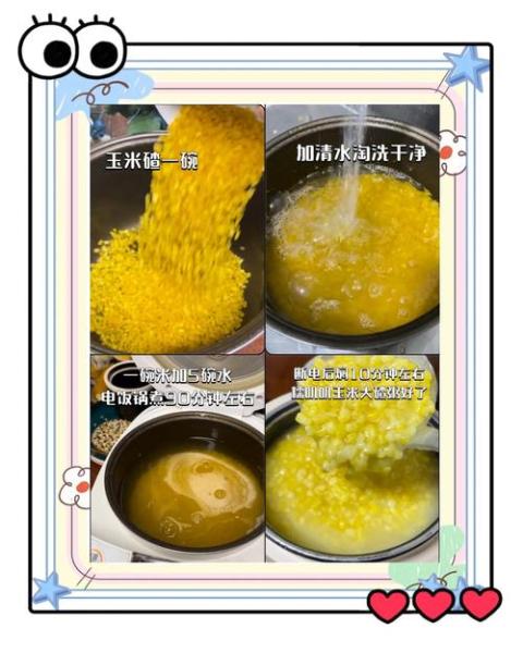 煮大碴粥的正确做法