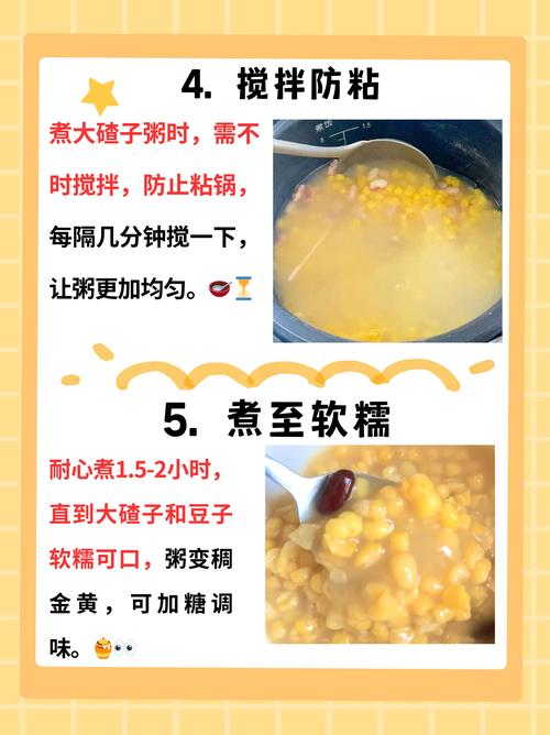 东北大碴粥用普通锅好还是高压锅好