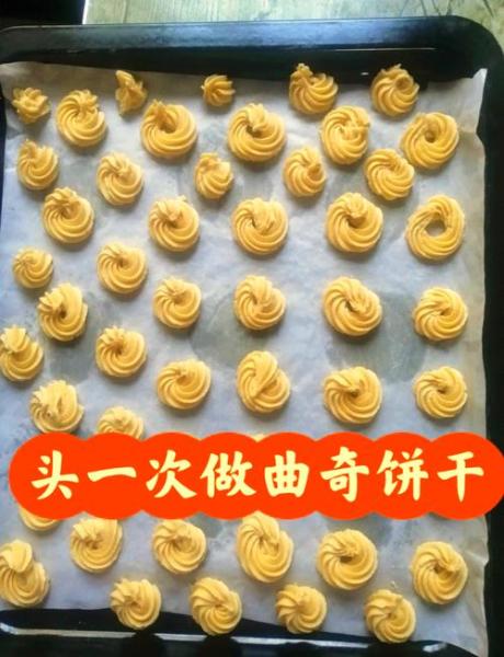 烤箱自制小饼干的做法
