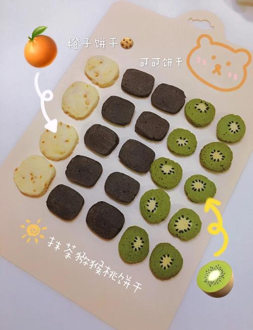 小饼干的做法烤箱