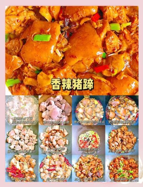 醋炒鸡蛋的做法和功效