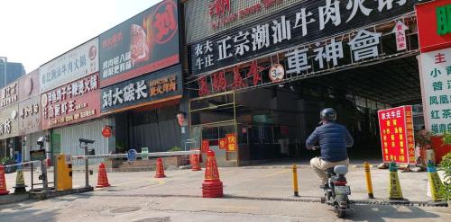 掌中宝串的做法