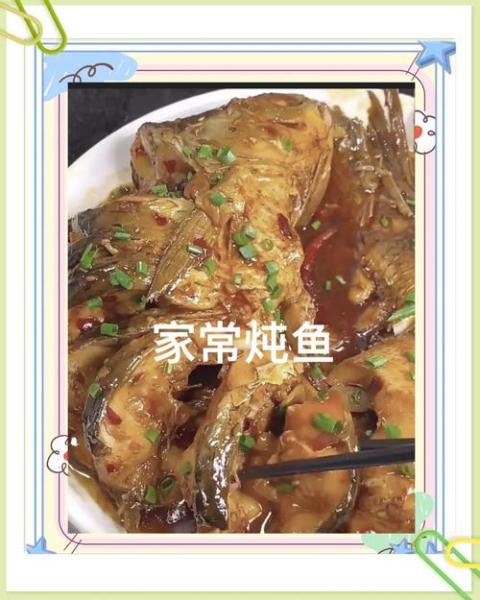 小海鱼怎么做好吃又简单