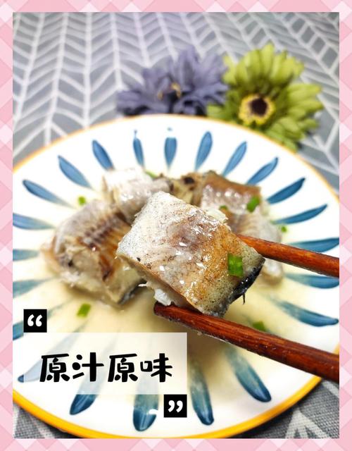 冻海鱼怎么做好吃又简单?