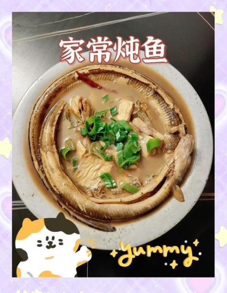 海鱼怎么做比较好吃