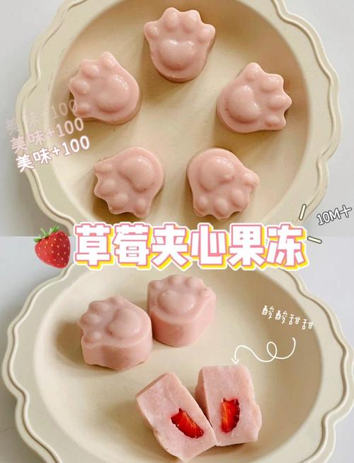 草莓有哪些好吃的做法值得分享?