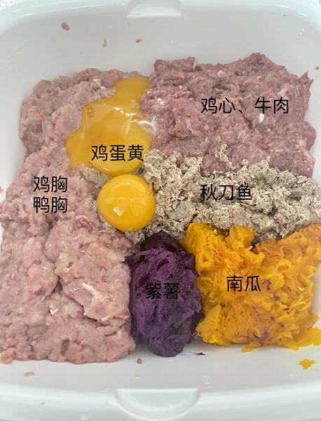 泰迪自制狗粮简单配方