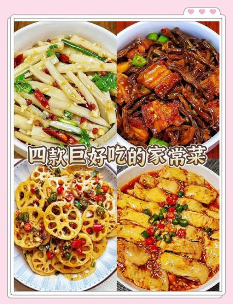 洋葱怎么做好吃?