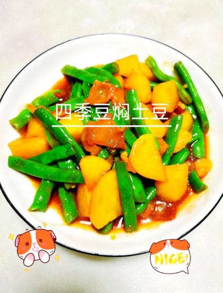 如何做孩子喜欢吃的家常菜