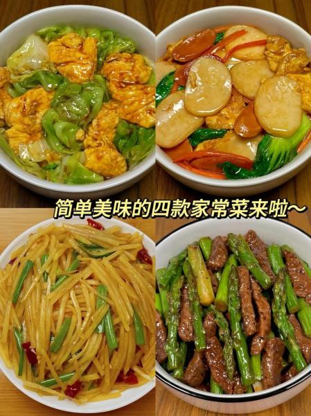 怎样做美食家常菜做法
