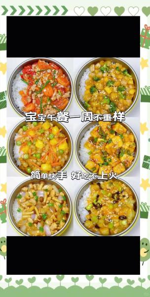 怎么做简单的家常菜
