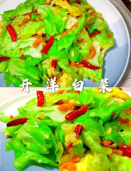 洋白菜怎么做好吃,素炒洋白菜的家常做法