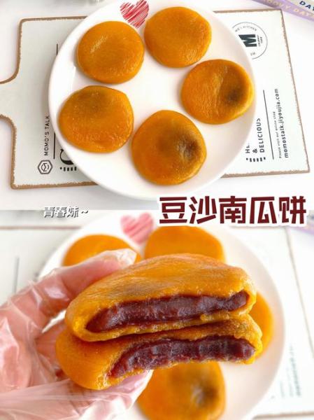 嫩南瓜饼怎么做好吃又简单
