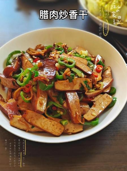 整样做油炸红油豆腐干