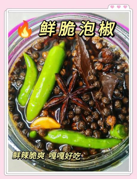 怎么泡辣椒又脆又好吃