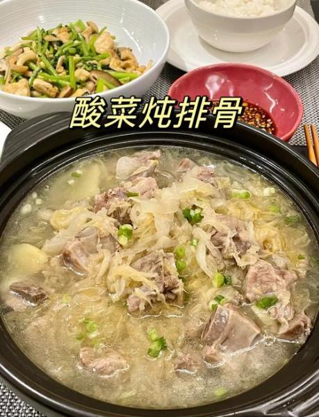 酸菜炖猪肉的家常做法