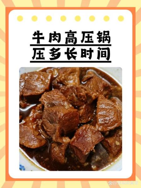家常酱牛肉怎么做好吃-家常酱牛肉的做法