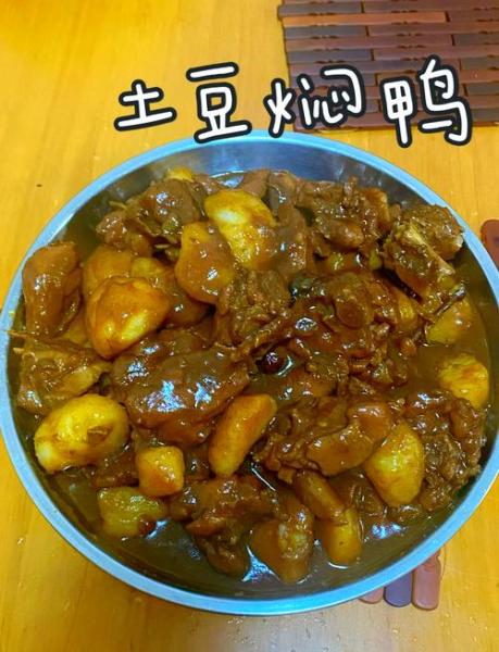 鸭肉焖什么好吃